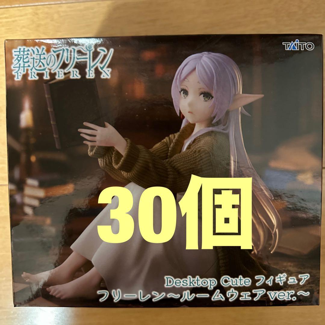 葬送のフリーレン Desktop Cute ルームウェアver 30個