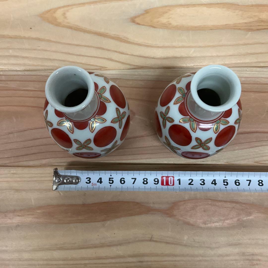 須田菁華　赤玉紋様徳利　1対