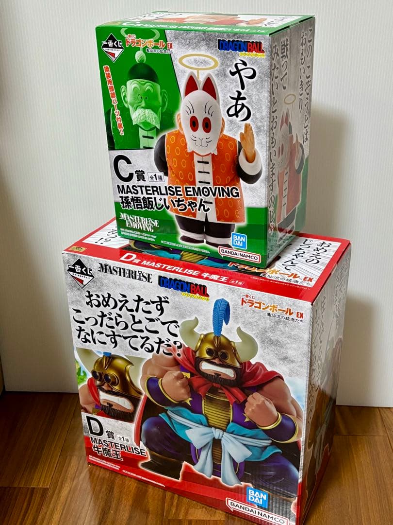 新品未開封　一番くじ　ドラゴンボール　亀仙流の猛者たち　孫悟飯じいちゃん　牛魔王