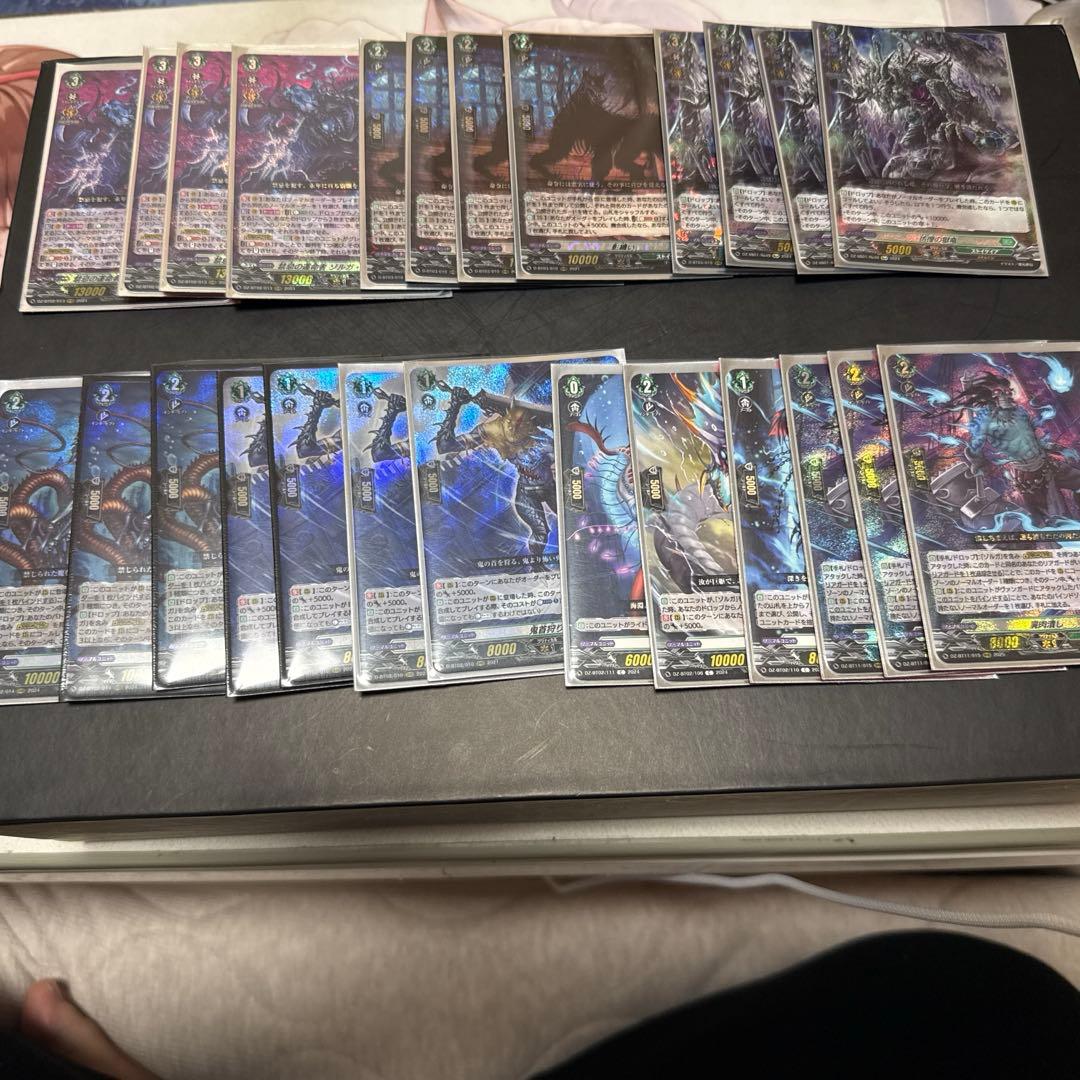 ゾルガまとめ売り