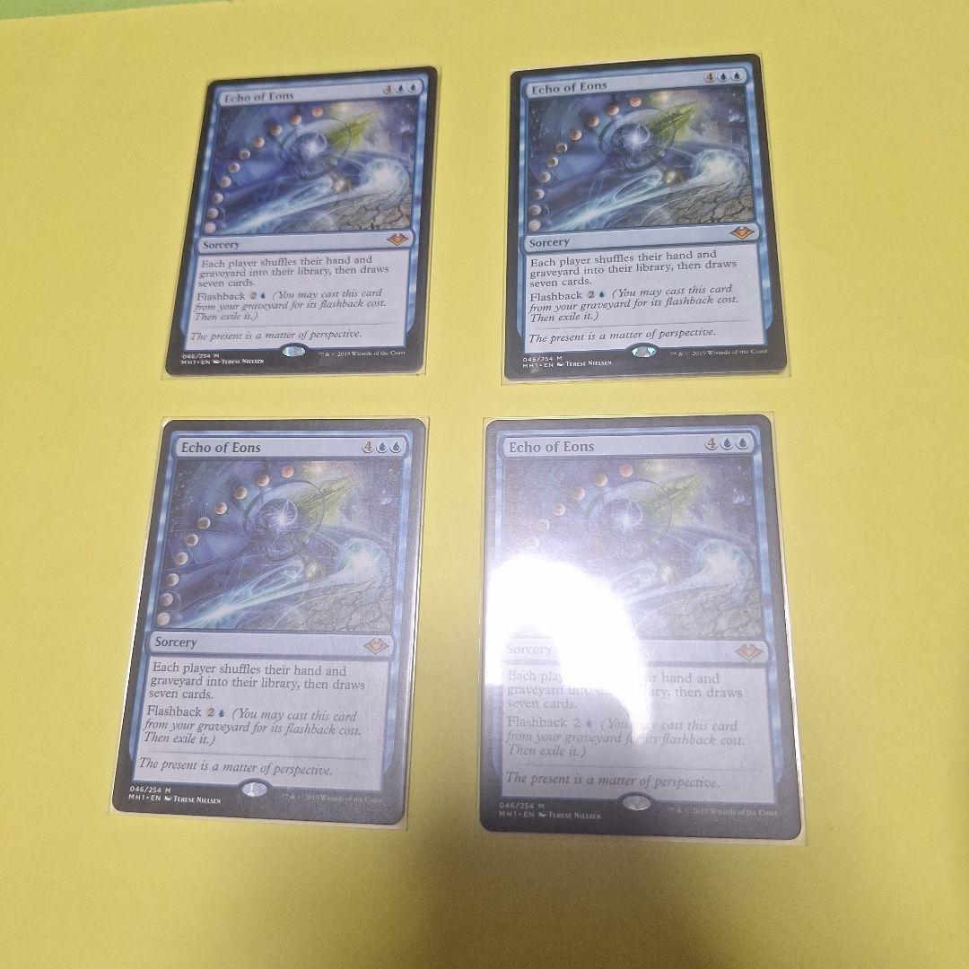 mtg 永劫のこだま/Echo of Eons 4枚セット