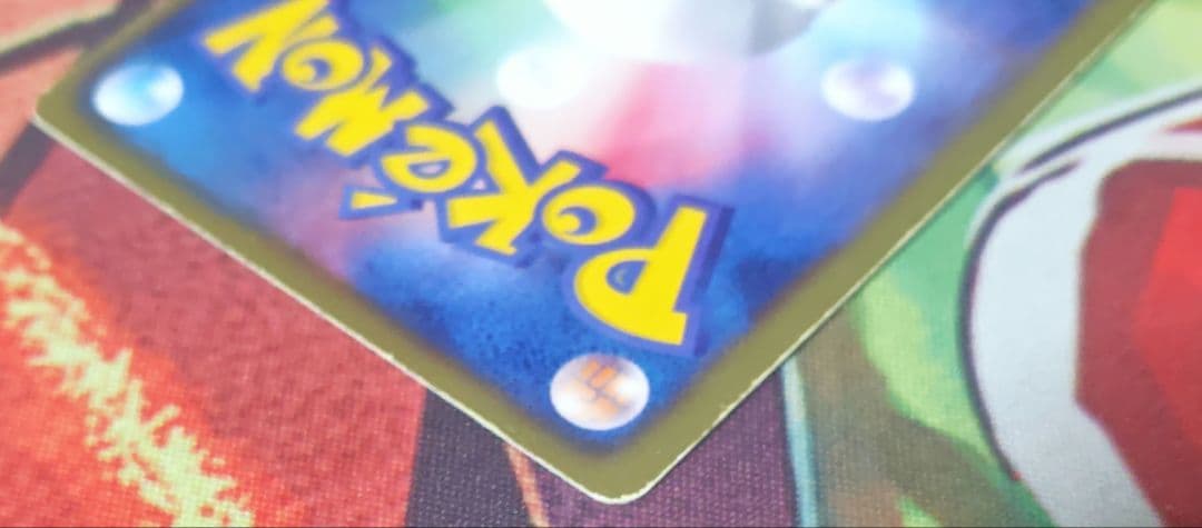 エラーカード　BW1 ホワイトコレクション　ピカチュウ UR 056/053