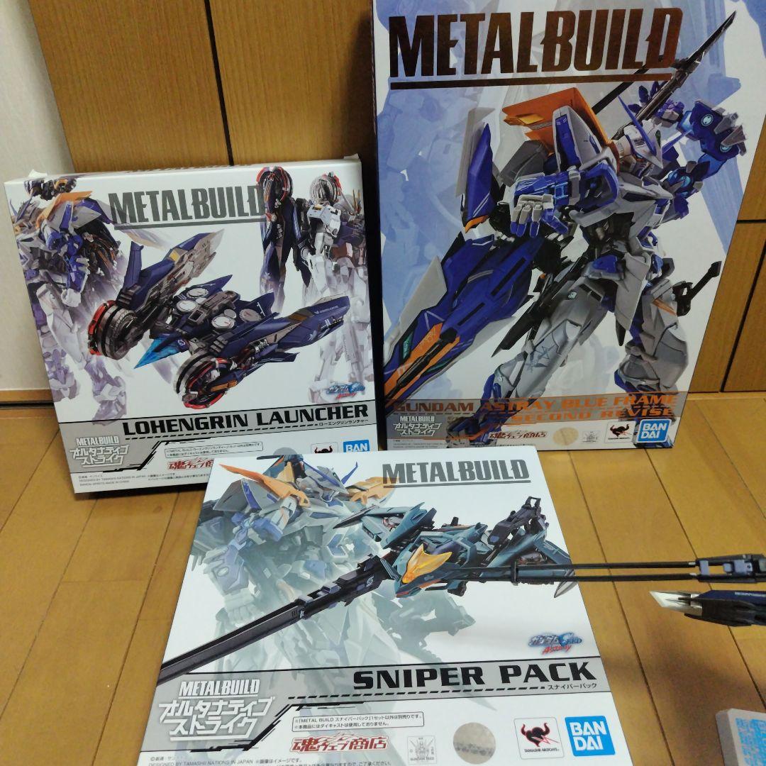 メタルビルドブルーフレームセカンド＋ローエングリン＋スナイパーパック