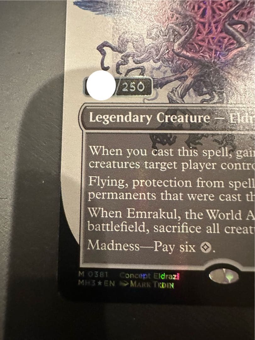 MTG 再誕世界、エムラクール 英語 ダブルレインボウFOIL シリアル MH3