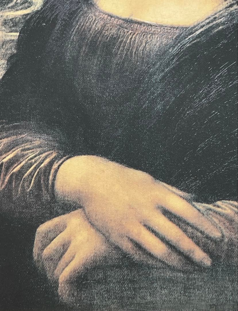 レオナルド・ダ・ヴィンチ　「モナリザ」　複製ポスター　額付　メディウム加工