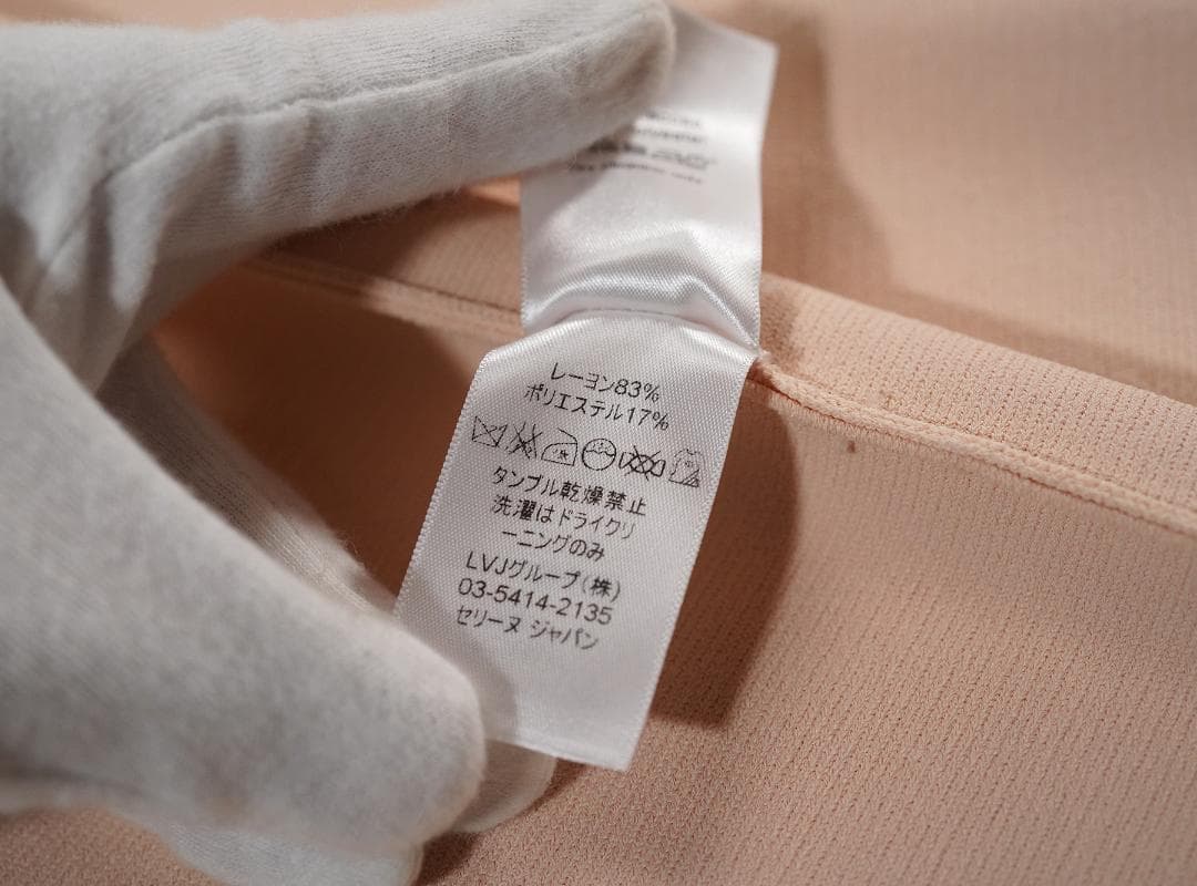 イタリア製 フィービー期 CELINE レーヨン ポリ フレアスカート Mサイズ