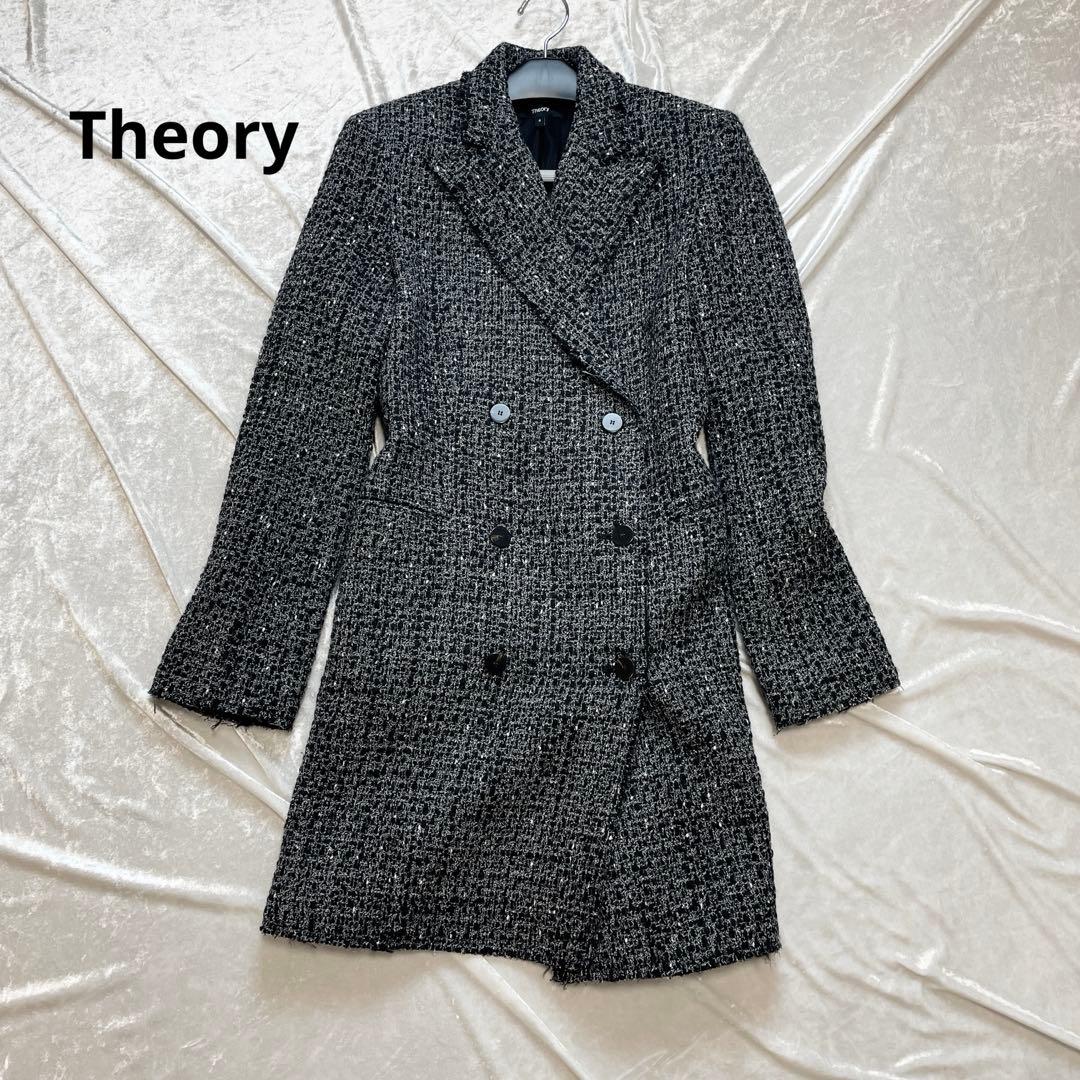 Theory ダブルブレスト チェスターコート 0 ジャケット　コート　アウター