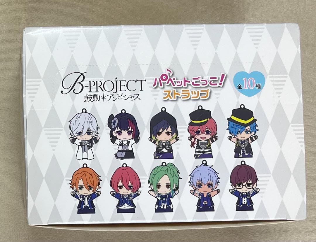 B-PRPJECT鼓動＊アンビシャス　パペットごっこ！ストラップ　未開封BOX