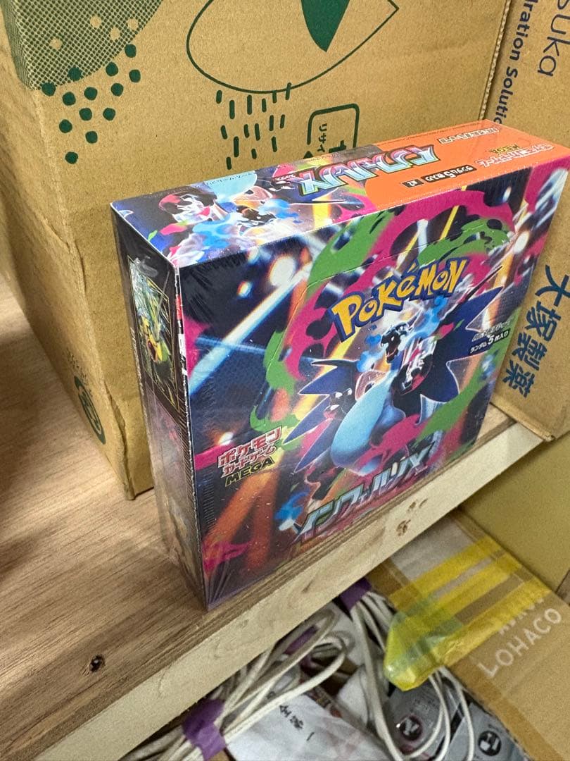 インフェルノX シュリンク付き 1BOX ポケモンカード