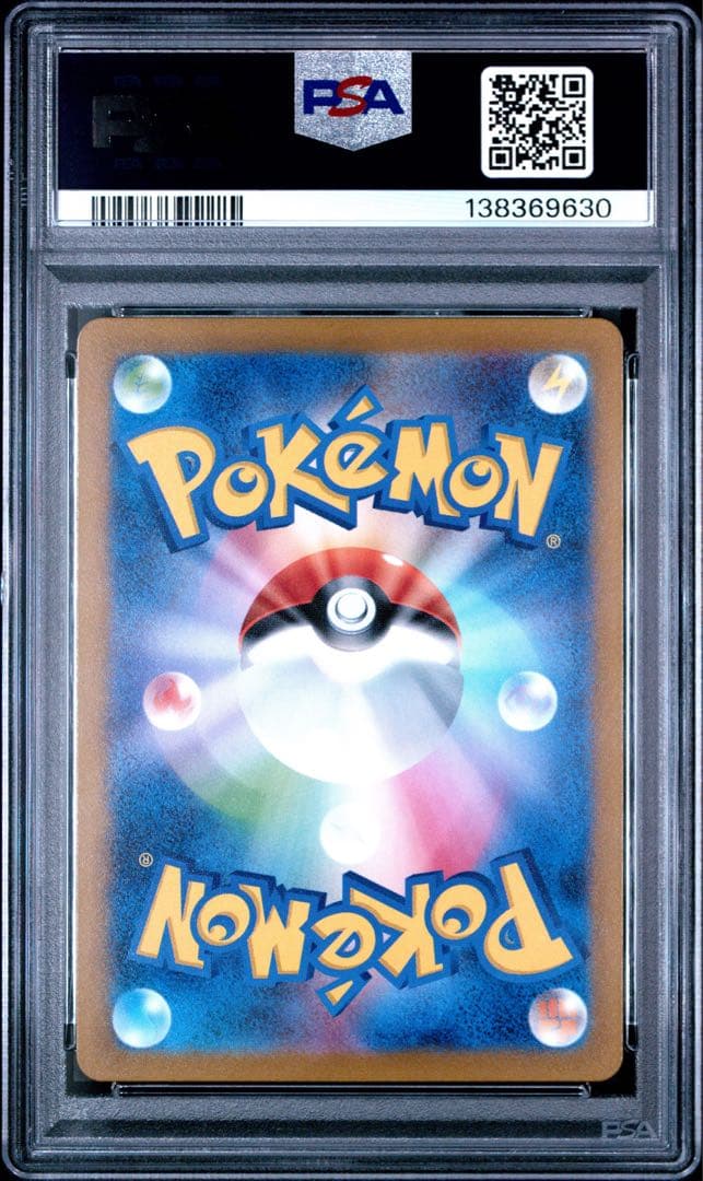 【PSA10】ミモザ SR 100/078