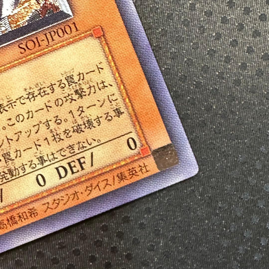遊戯王 神炎皇ウリア　レリーフ　アルティメット　　　　　　マグネットローダー付