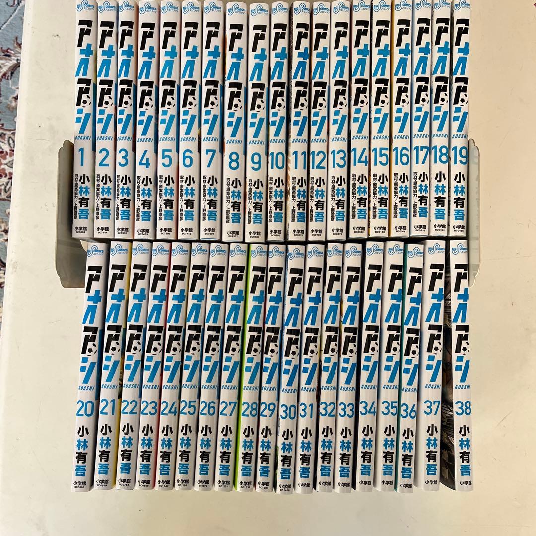 値下げしました　アオアシ 1-38巻セット
