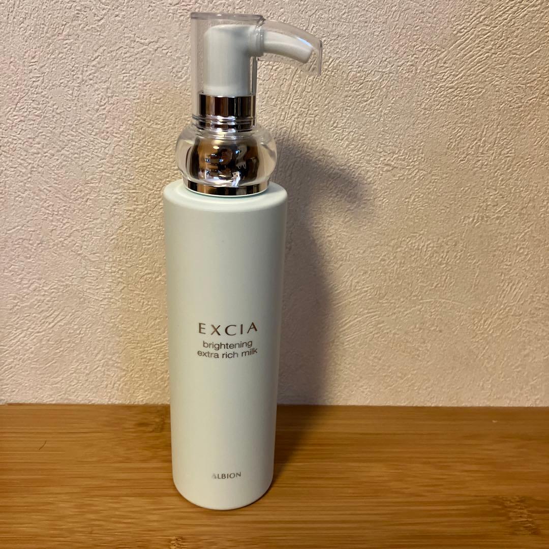 新品未使用　アルビオン　エクシア　ブライトニング　エクストラリッチミルク 乳液