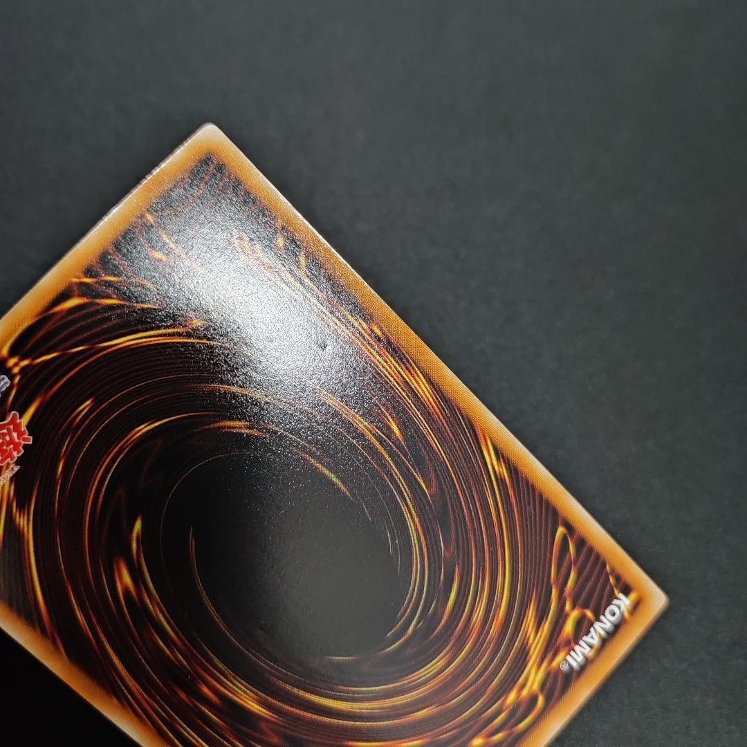 【希少・美品】スターダスト・ドラゴン ホログラフィックレア