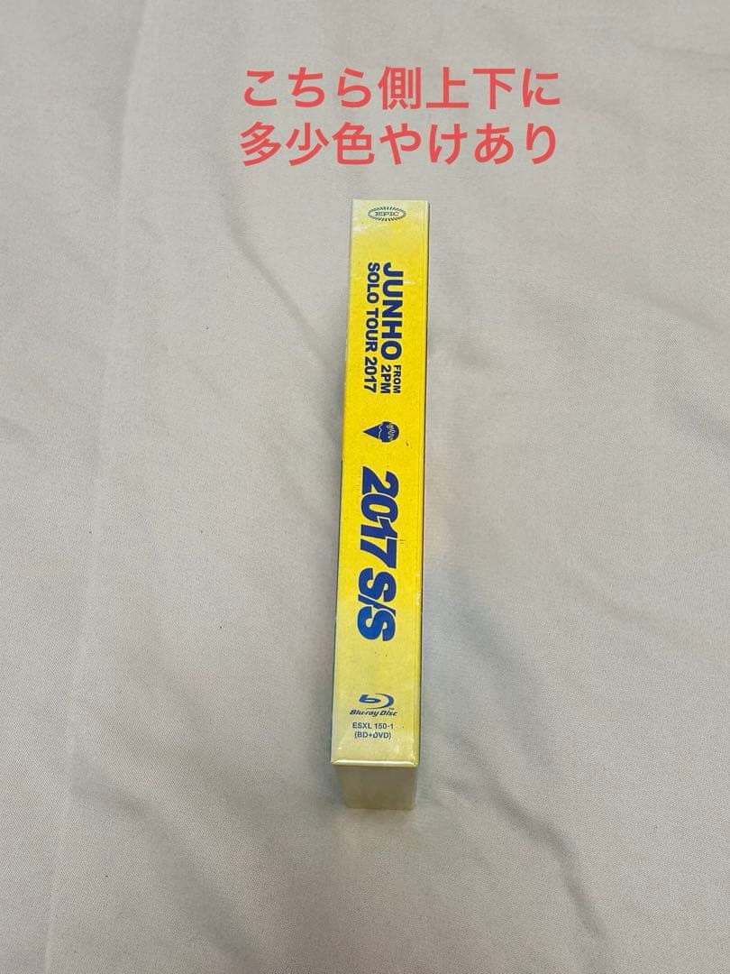 【Blu−ray】 JUNHOFROM2PM SOLOTOUR 2017 S/S