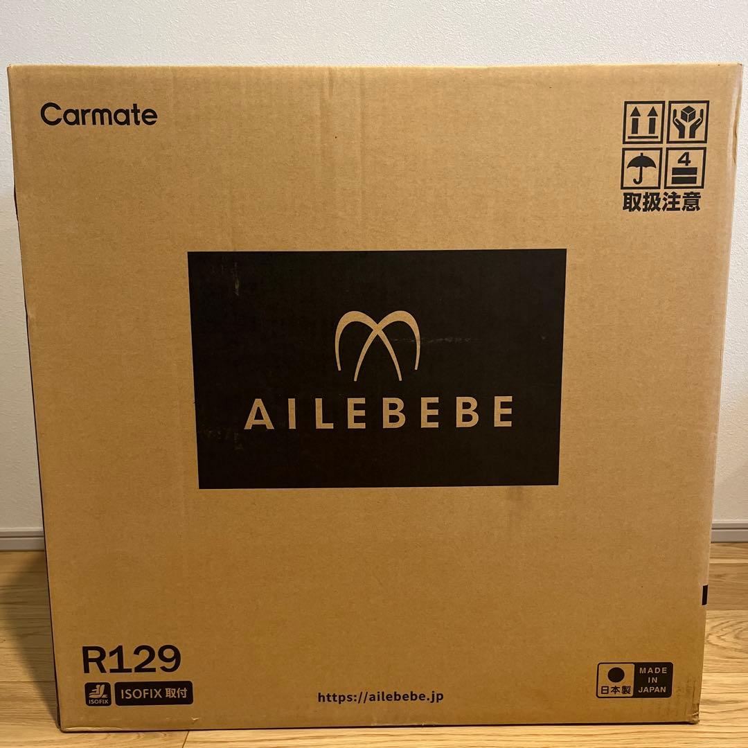 AILEBEBE エールベベ・クルットR グランス2 BF146 カームグレー