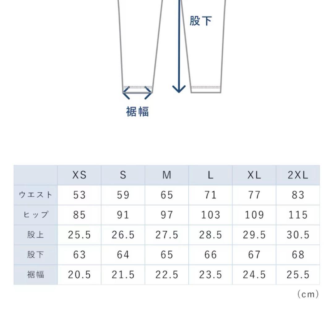 TENTIAL BAKUNE ルームウェアセット S ピンク