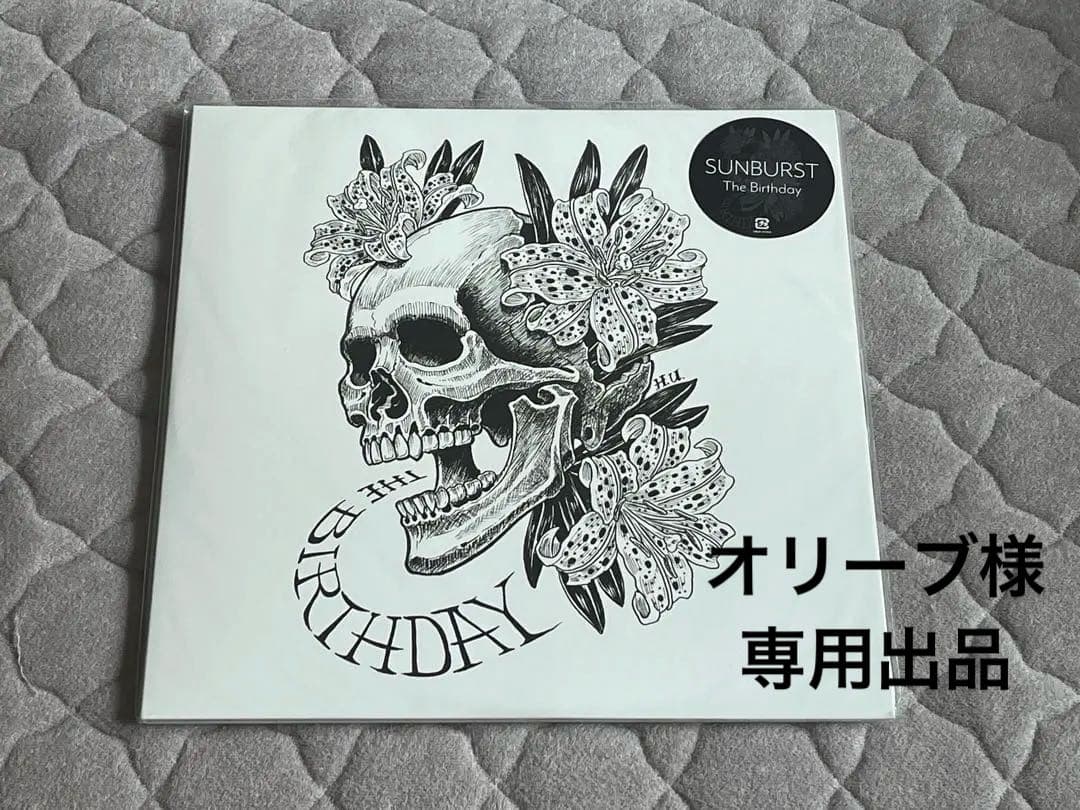 The Birthday SUNBURST アナログレコード LP チバユウスケ
