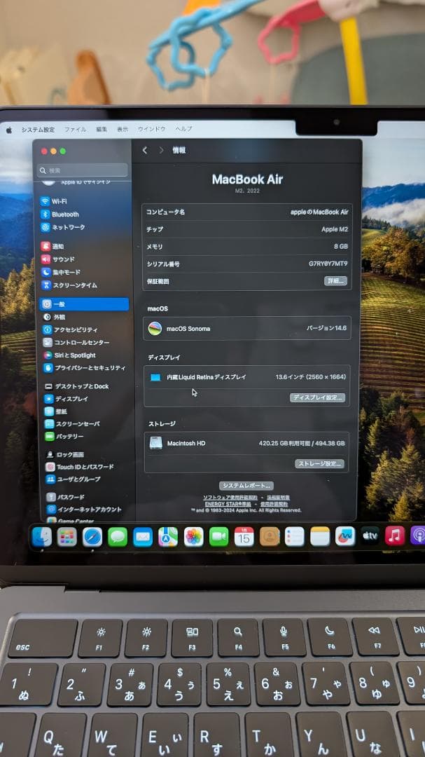 MacBook Air 13インチ 2022 ミッドナイト 512GB