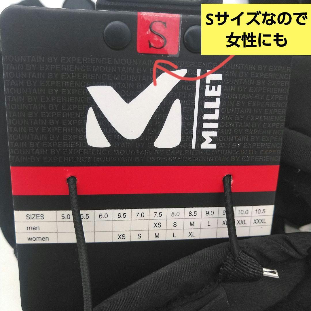 新品　ミレー　ロング 3 イン 1 ドライエッジ グローブ　雪山　本革　黒　Ｓ