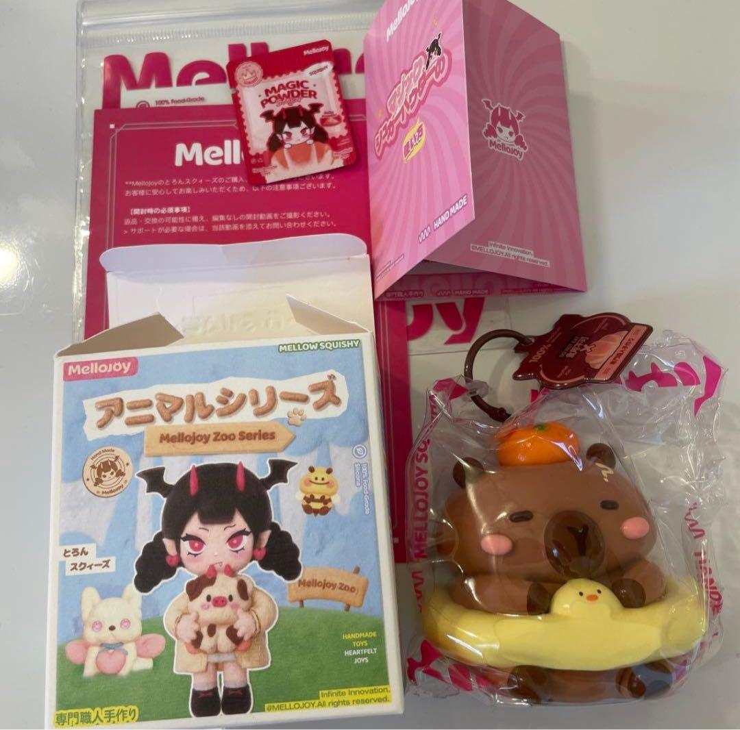 Mellojoy メロジョイ ZOO アニマルシリーズ カピバラ　新品未使用