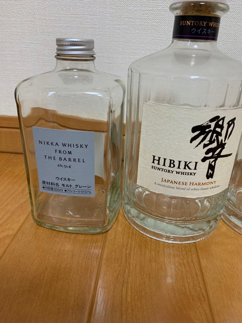 響 12年 17年 21年　ウイスキー空瓶 セット