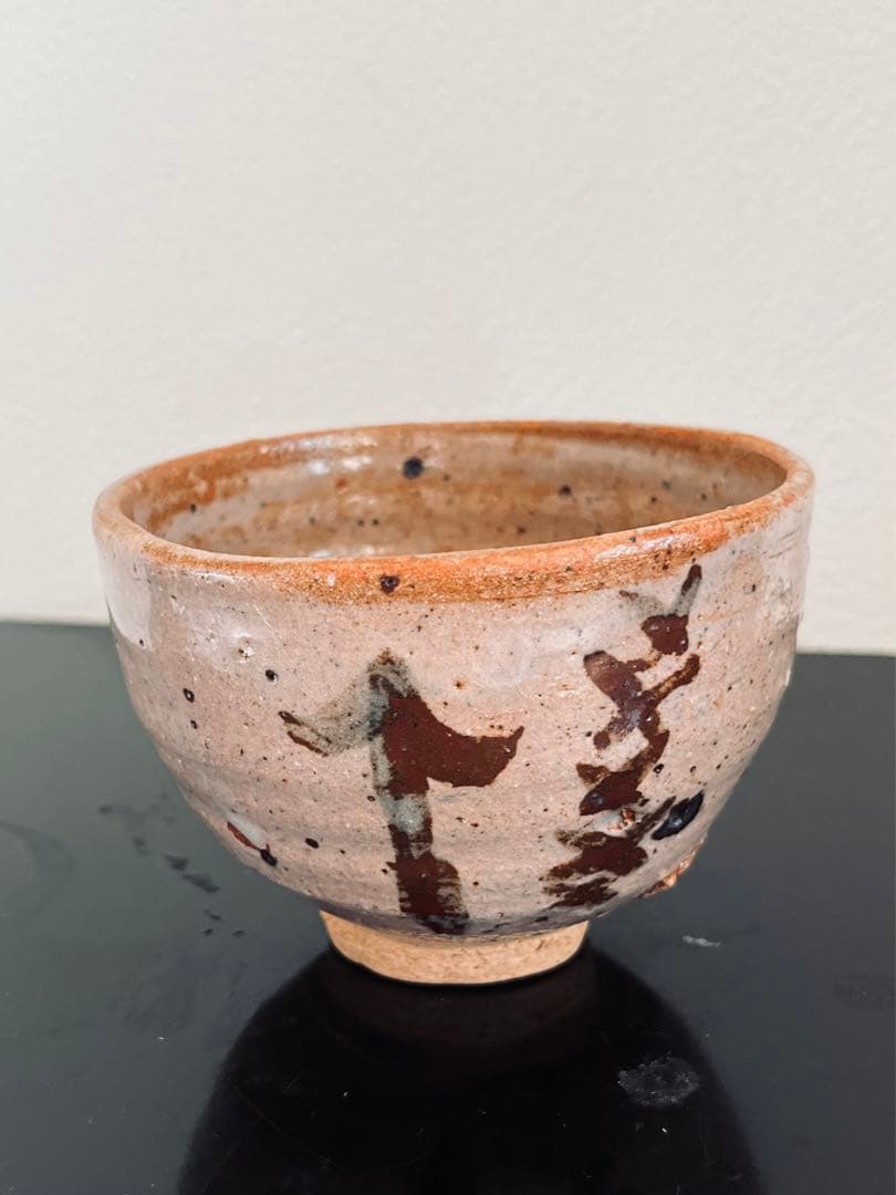 杉本立夫　京都大吉　絵唐津　小服茶碗　旅茶碗　茶箱　茶籠　茶道