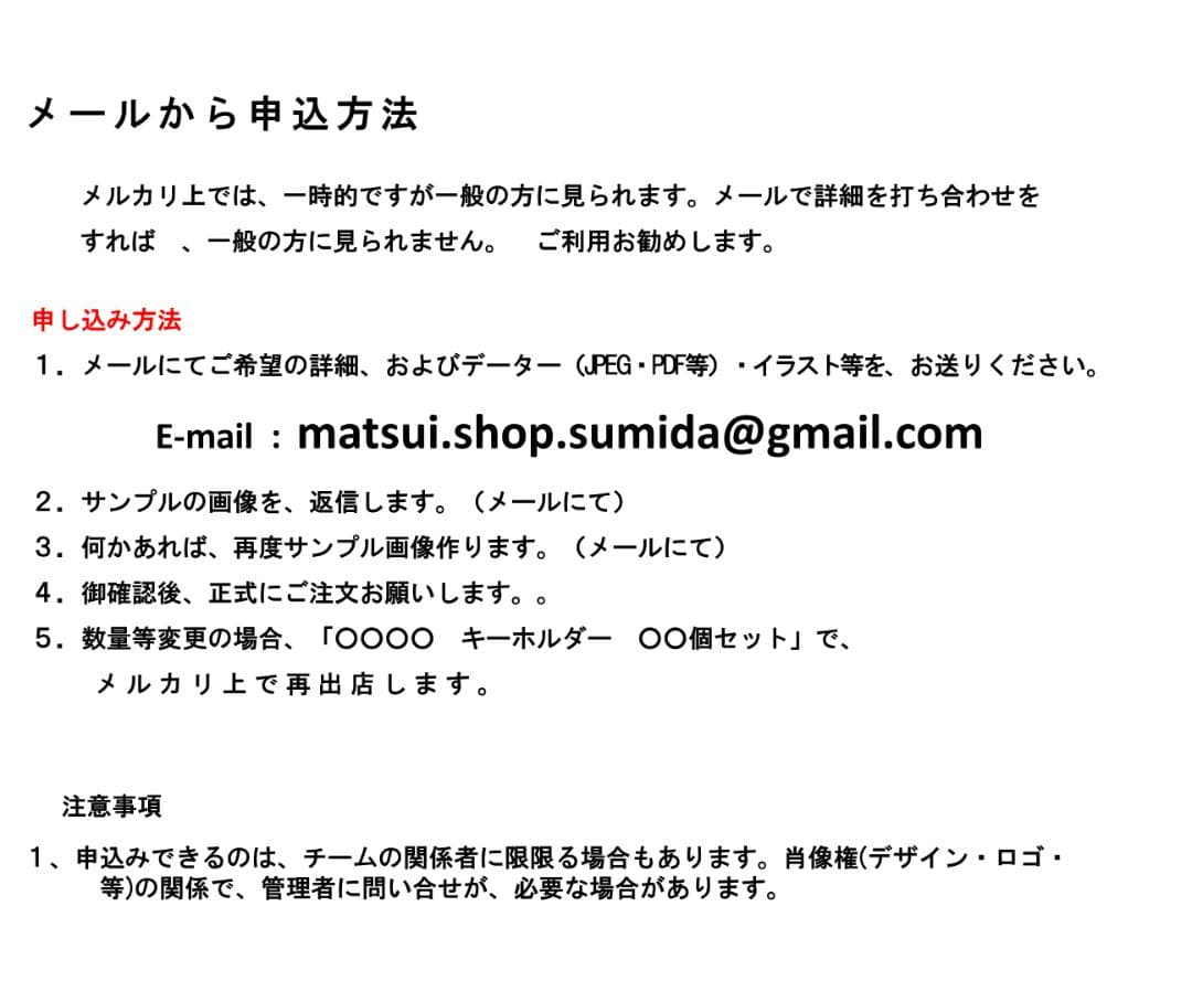 丸型　キーホルダー　１９個