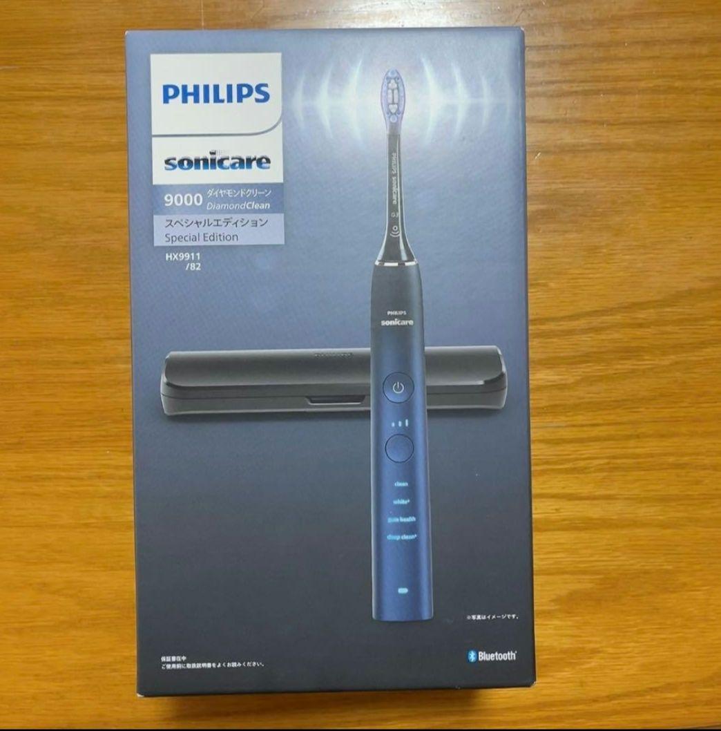 新品 ソニッケアー ダイヤモンドクリーン9000【HX9911/82】