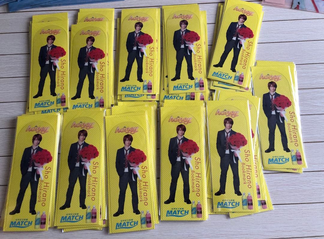 平野紫耀　ちょっこりさん　グッズ