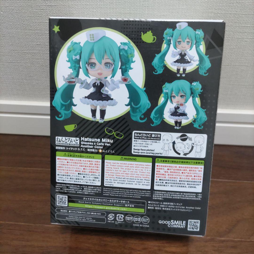 グッスマくじ　初音ミク　ラスト賞　C賞2点　D賞4点　E F G賞各1点