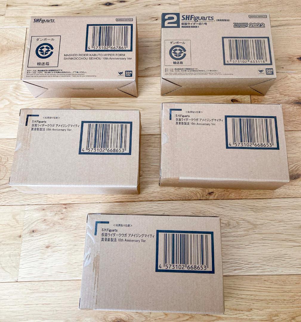 仮面ライダー フィギュアーツ 真骨彫 11体セット