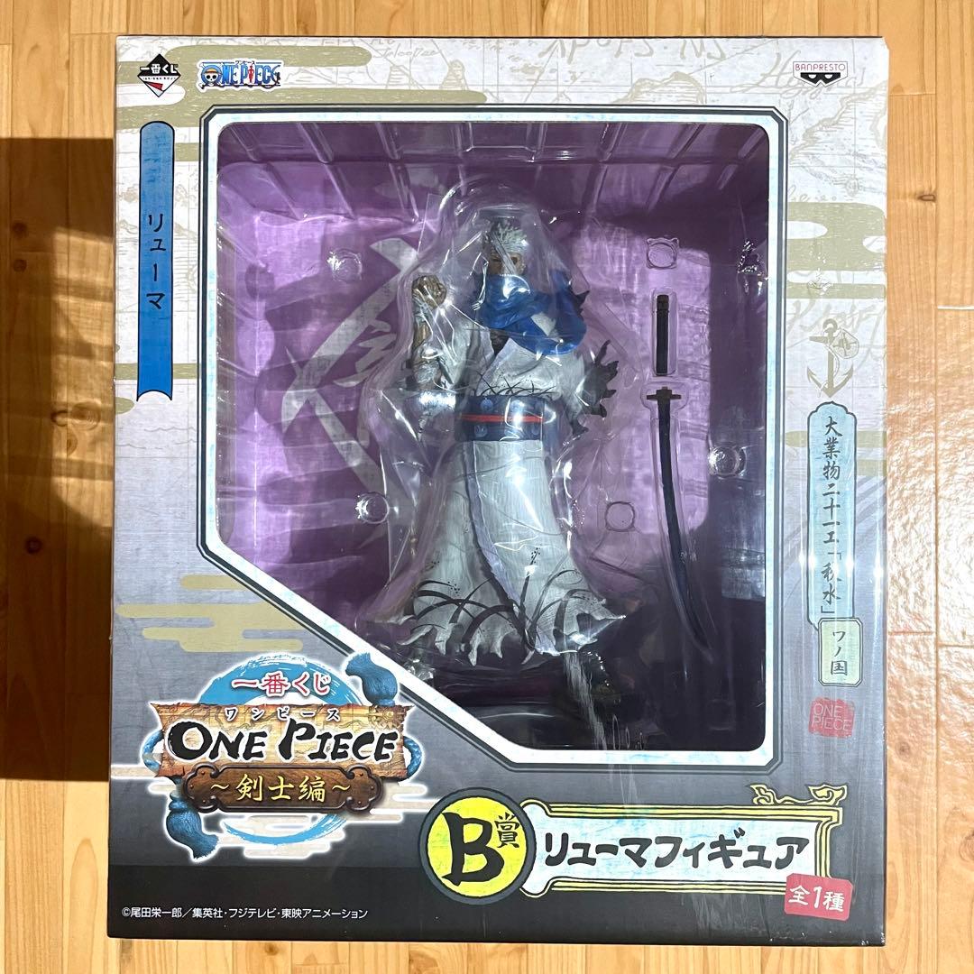 ワンピース リューマ フィギュア B賞 1番くじ