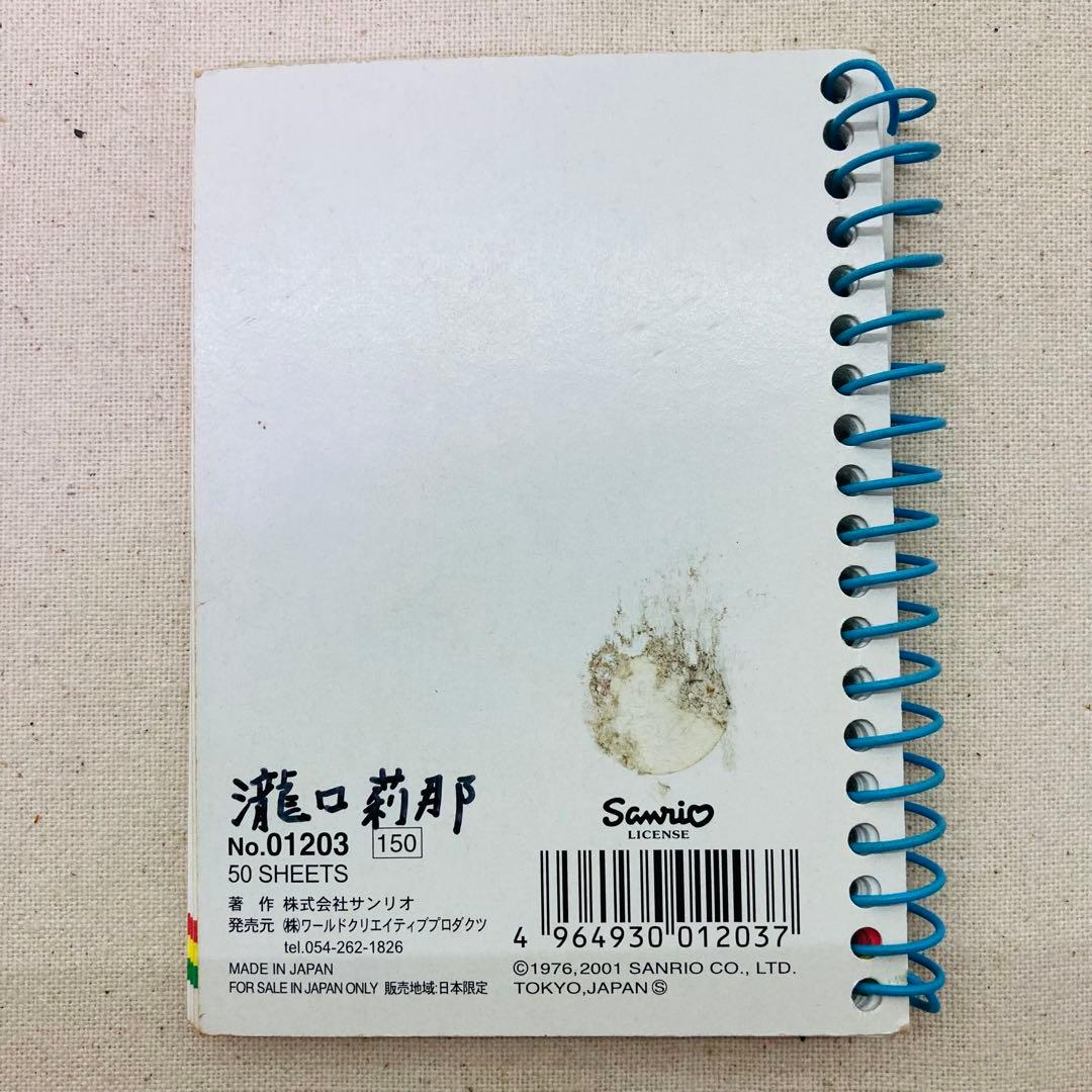 SANRIO　サンリオ　ハローキティ　日焼け　レゲエ　ハイビスカス　メモ帳