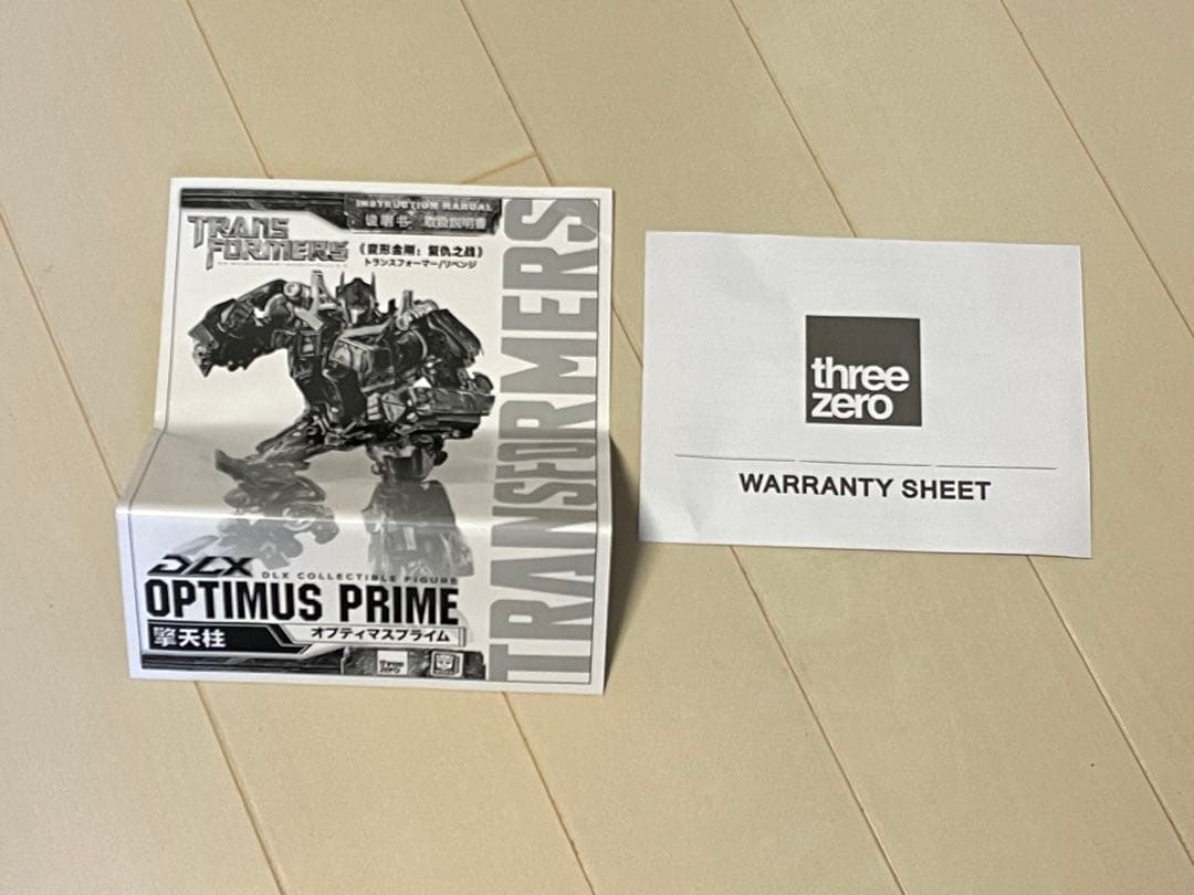 【よしお】トランスフォーマー/リベンジ DLX オプティマスプライム