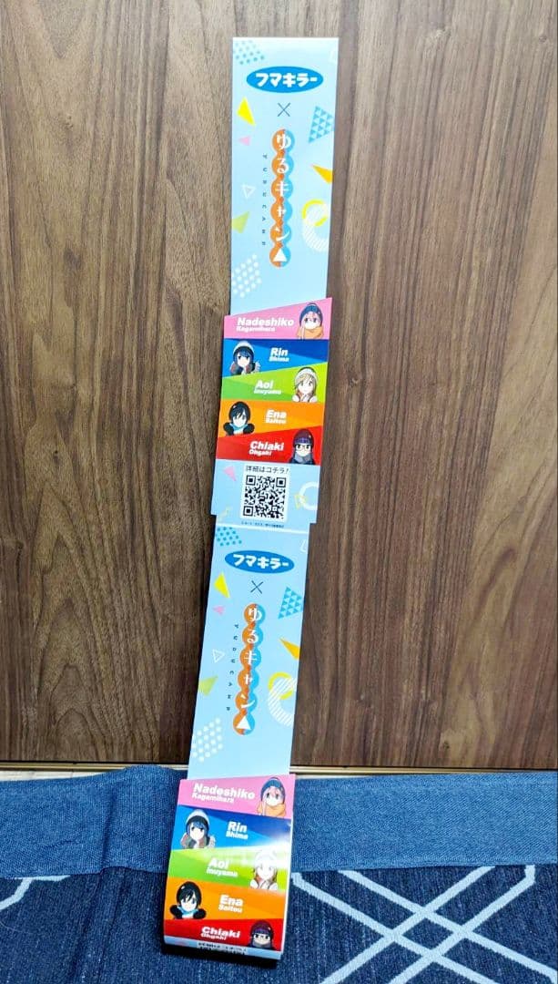 ゆるキャン非売品パネル＆テープ