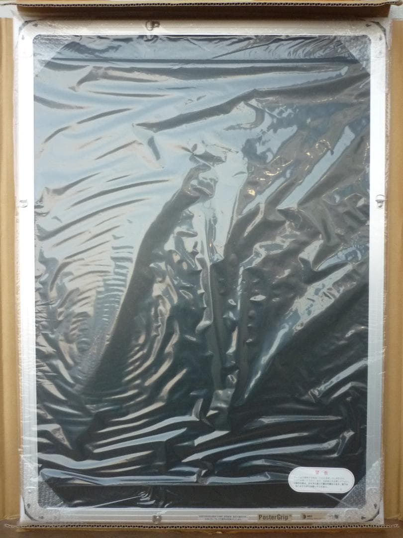 ２枚組 A1 アルミフレーム ポスターグリップ PG44S けやき 業務用 角型