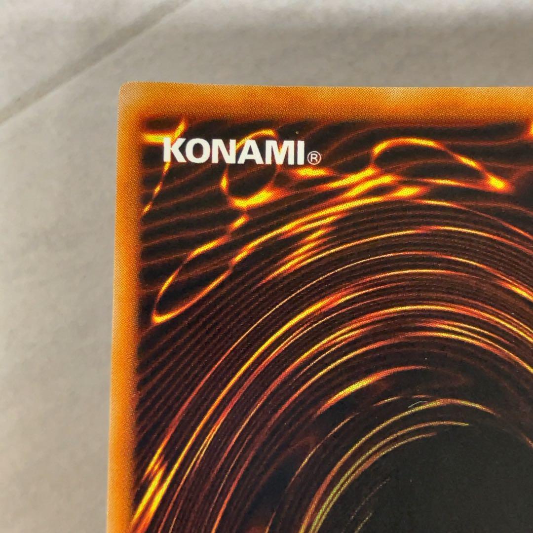 遊戯王カード 鎖付きブーメラン 初期 闇界決闘記 ウルトラレア ⑨