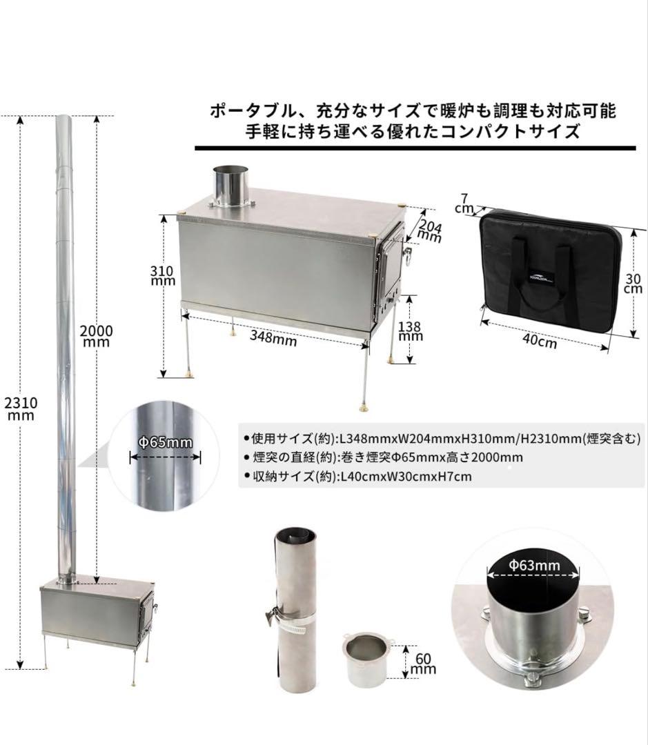 Soomloomチタン製薪ストーブ0.5mm WintourUL