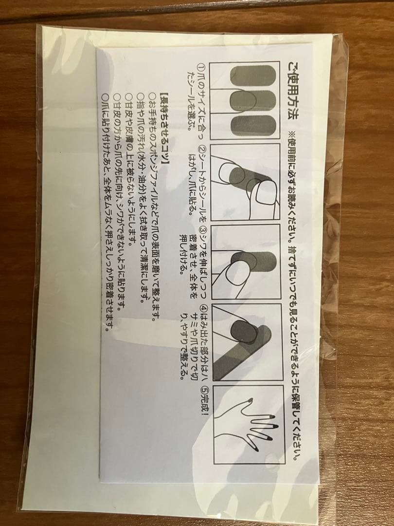 Adoワールドツアー2025 VIP席限定グッズセット