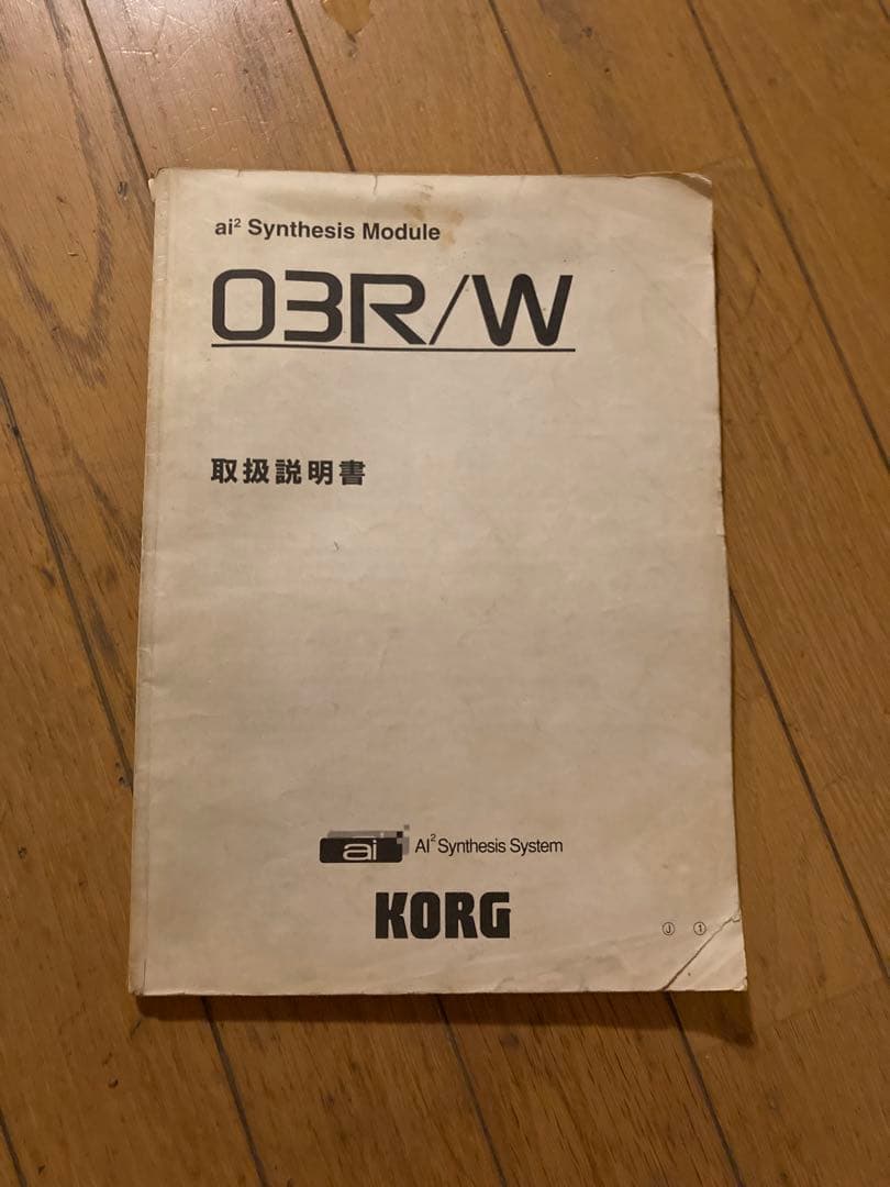 KORG 03R/W 音源モジュール【動作品】1Uラック（説明書付）