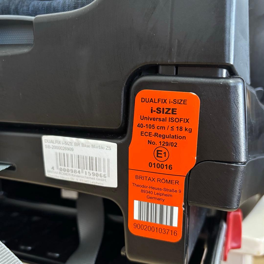 美品⭐︎ブリタックスレーマー デュアルフィックス i-SIZE⭐︎