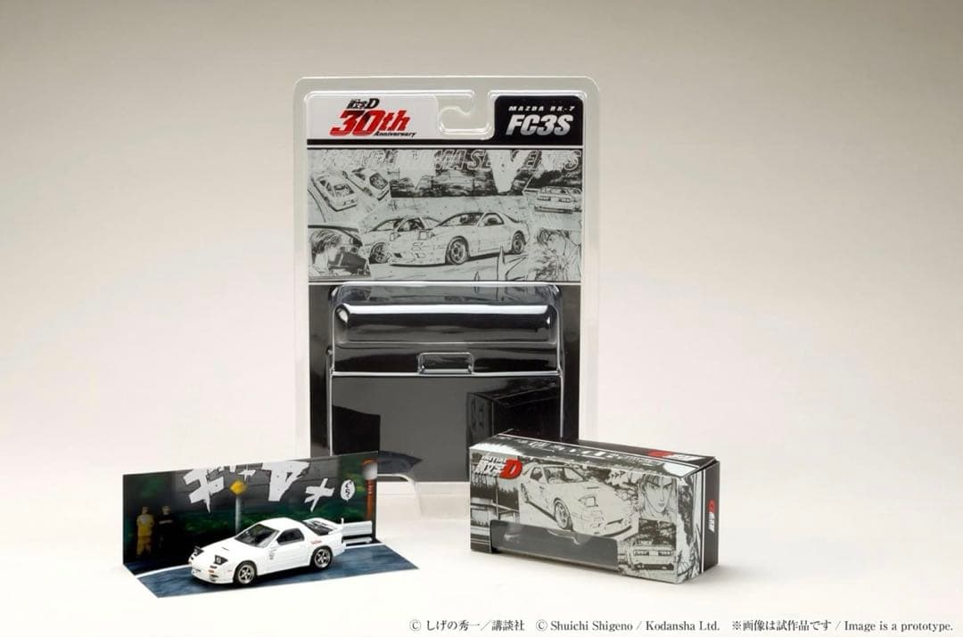 頭文字D 30th ホビージャパン 1/64 マツダ RX-7 FC3S