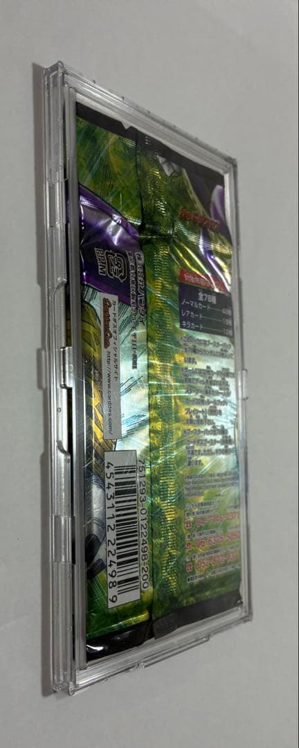 ドラゴンボールカードゲーム1 ！