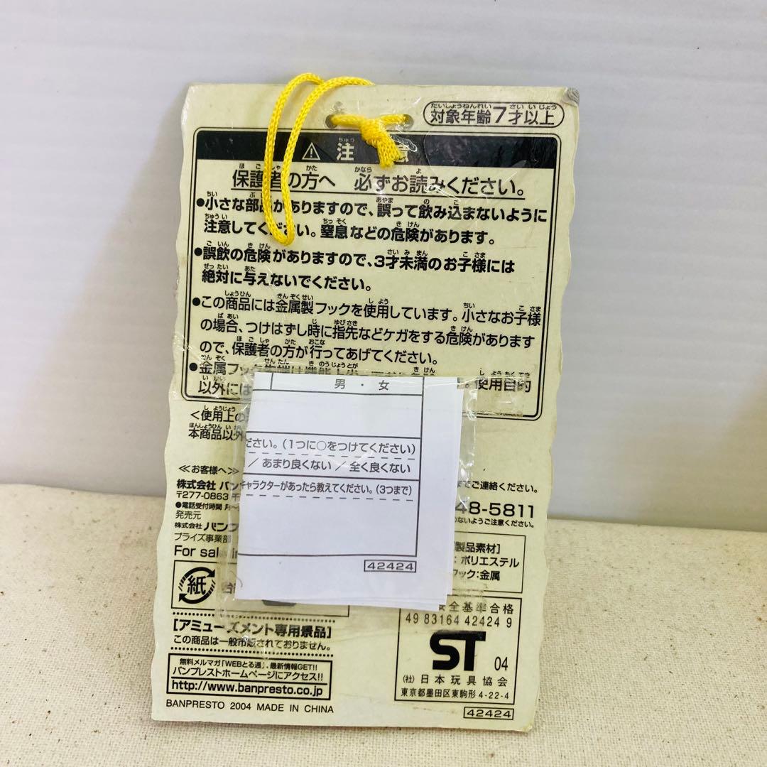 【５点セット★タグ付きあり】ポケモン　ピカチュウ　マスコット　キーホルダー