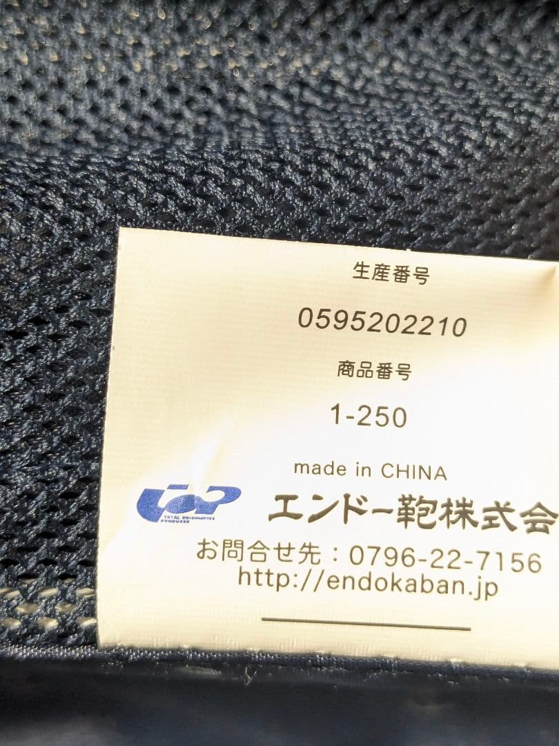 キャリーバッグ33L 機内持ち込み FREQUENTER 1-250