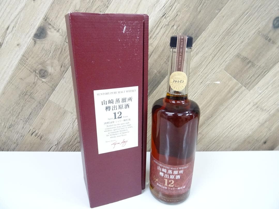 E*3様 岡015 サントリー 山崎蒸留所 12年 シェリー樽貯蔵 600ml