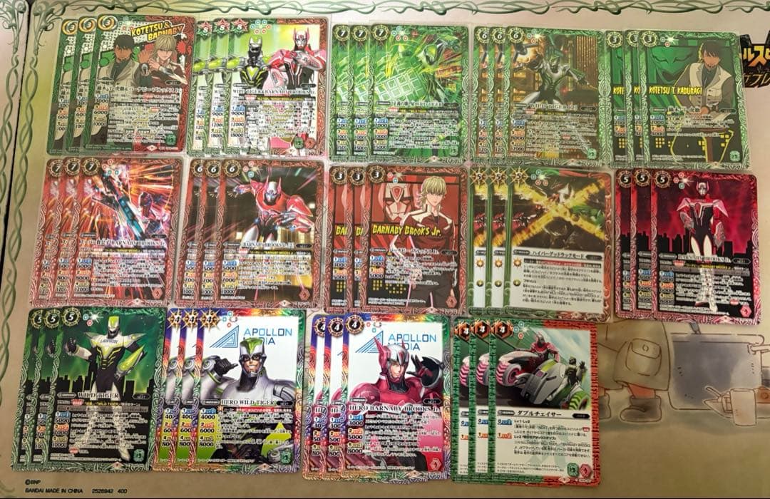 バトスピ　タイバニ　まとめ売り　引退品