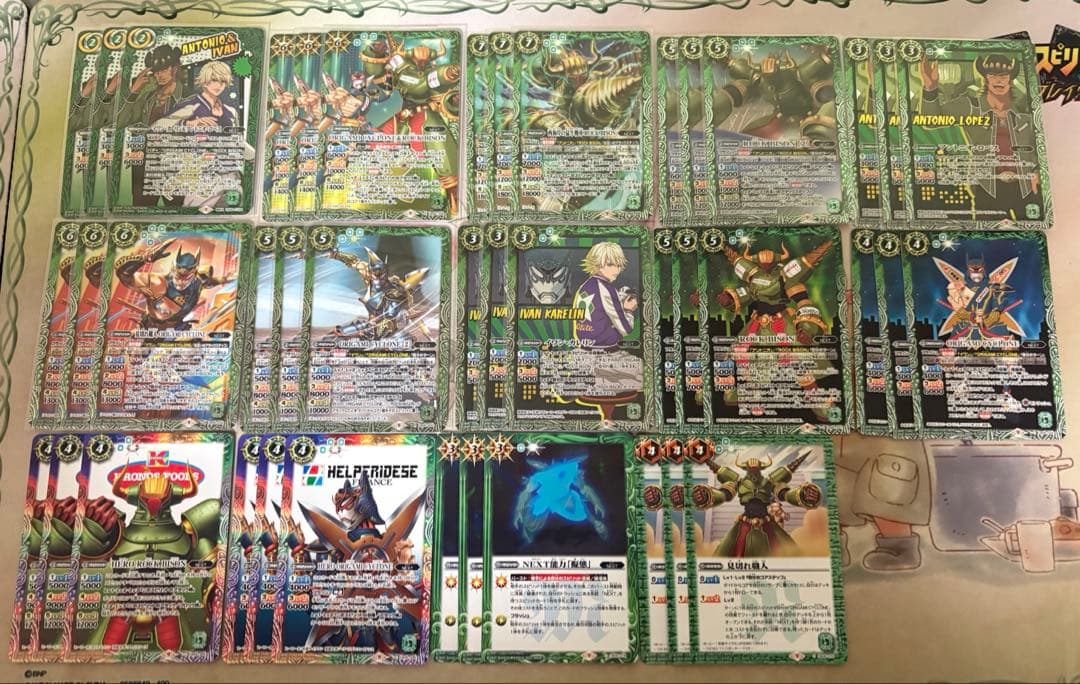 バトスピ　タイバニ　まとめ売り　引退品