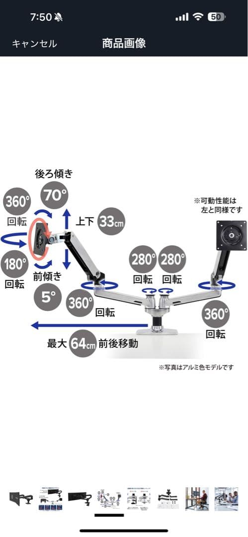 ERGOTRON エルゴトロン LX モニターアーム